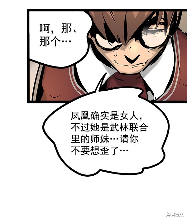 第133页