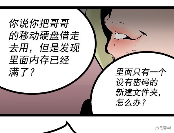 第111页