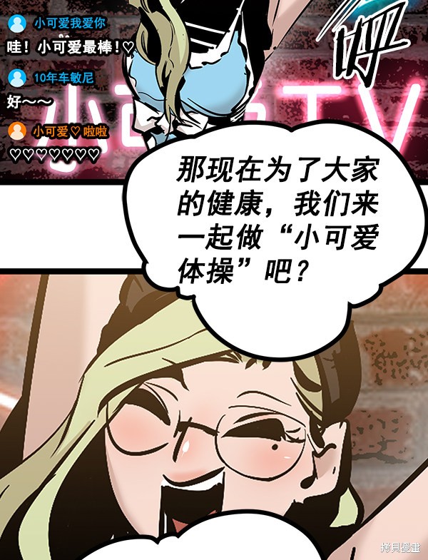 第119页