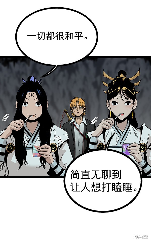 第125页