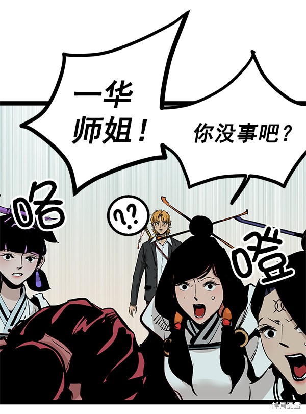 第131页
