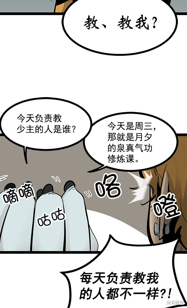 第134页
