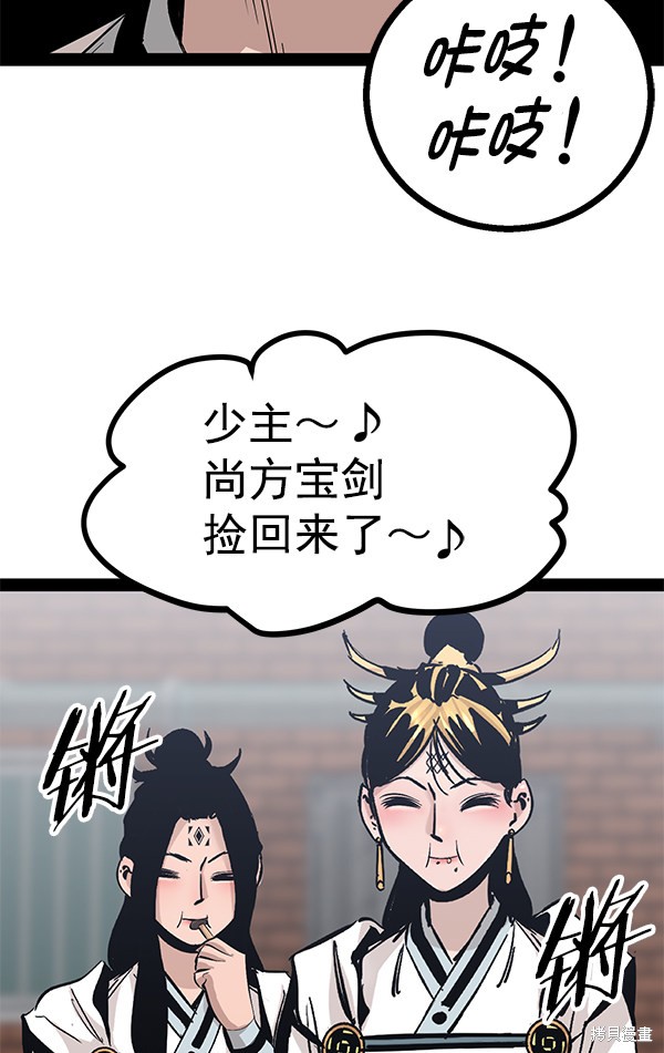第110页