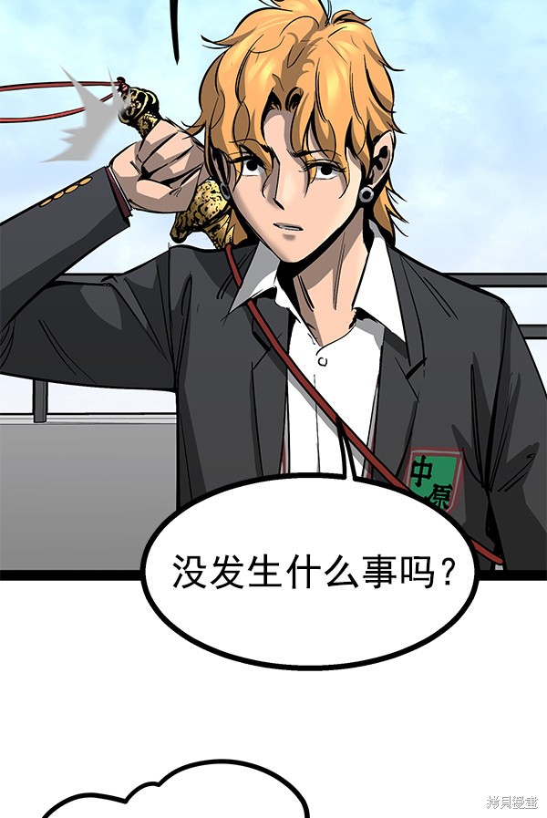 第112页