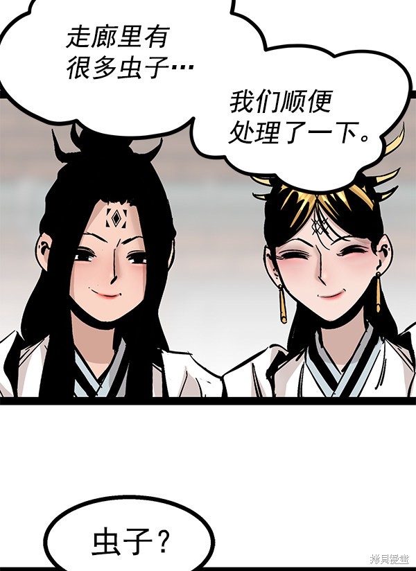 第113页