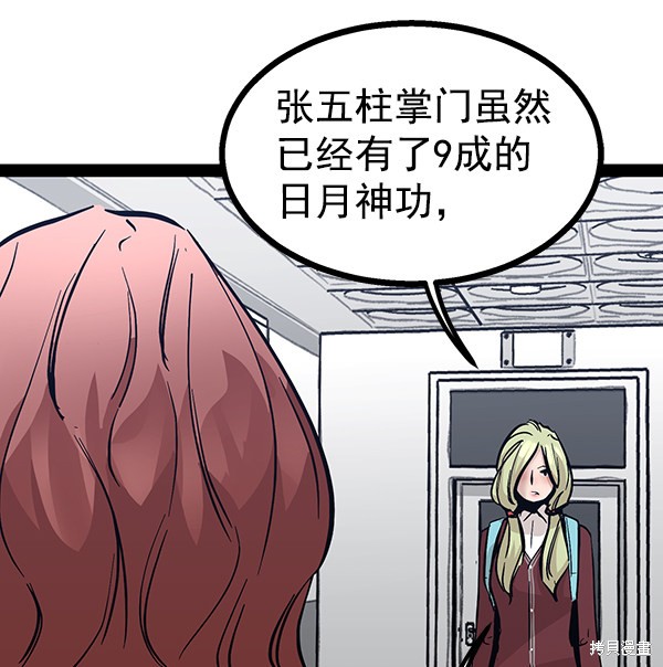 第120页