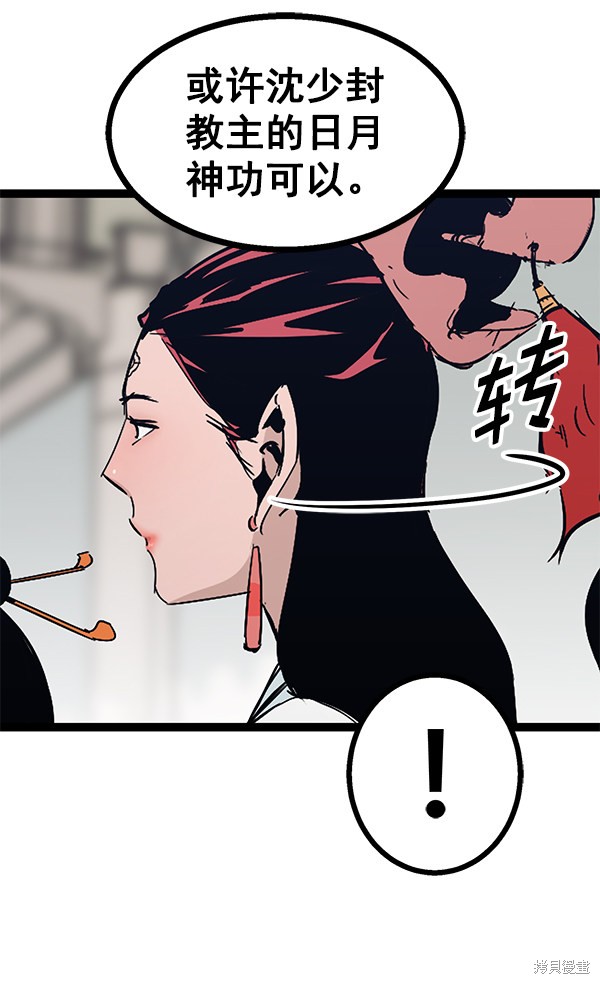 第125页