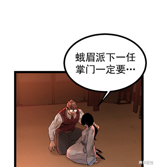 第140页