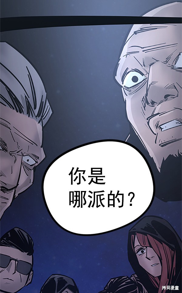 第184页