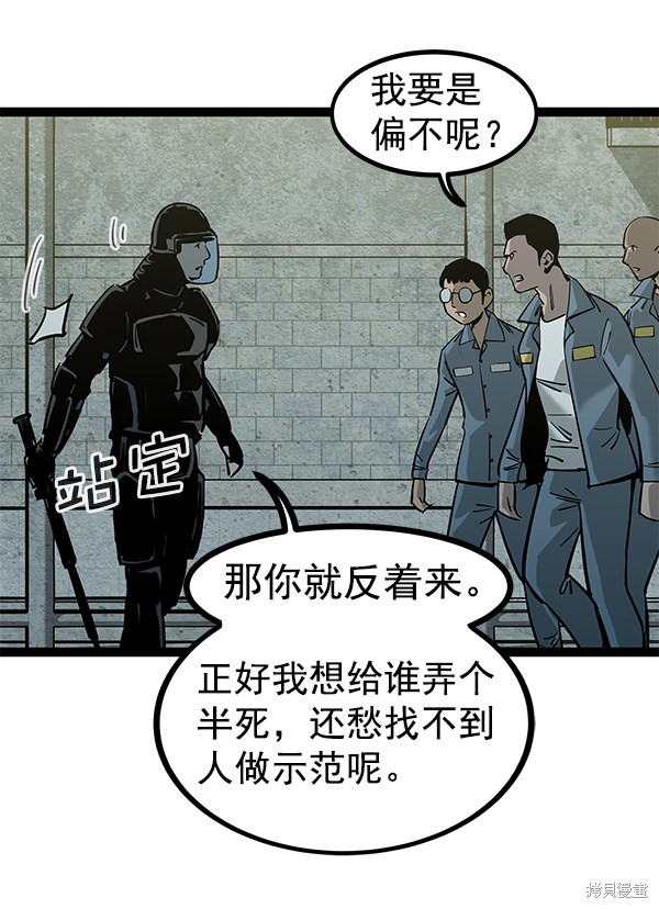 第106页