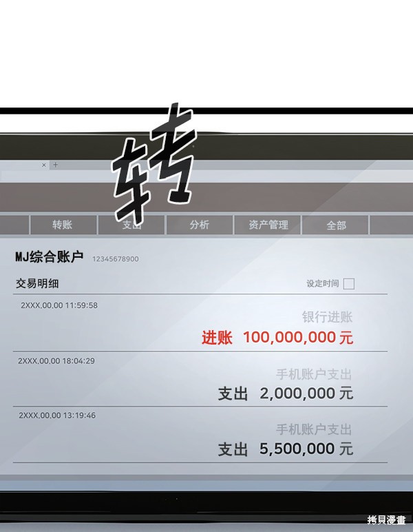 第123页