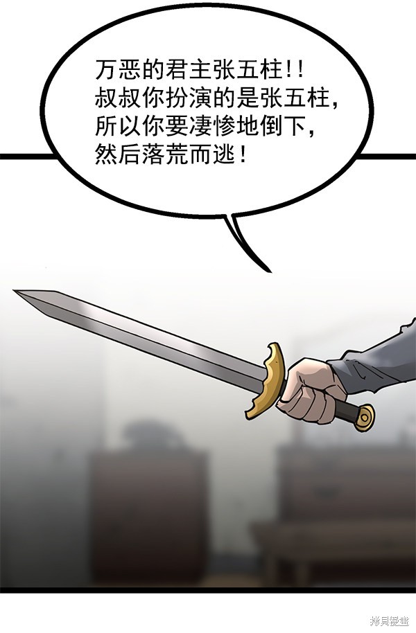 第105页