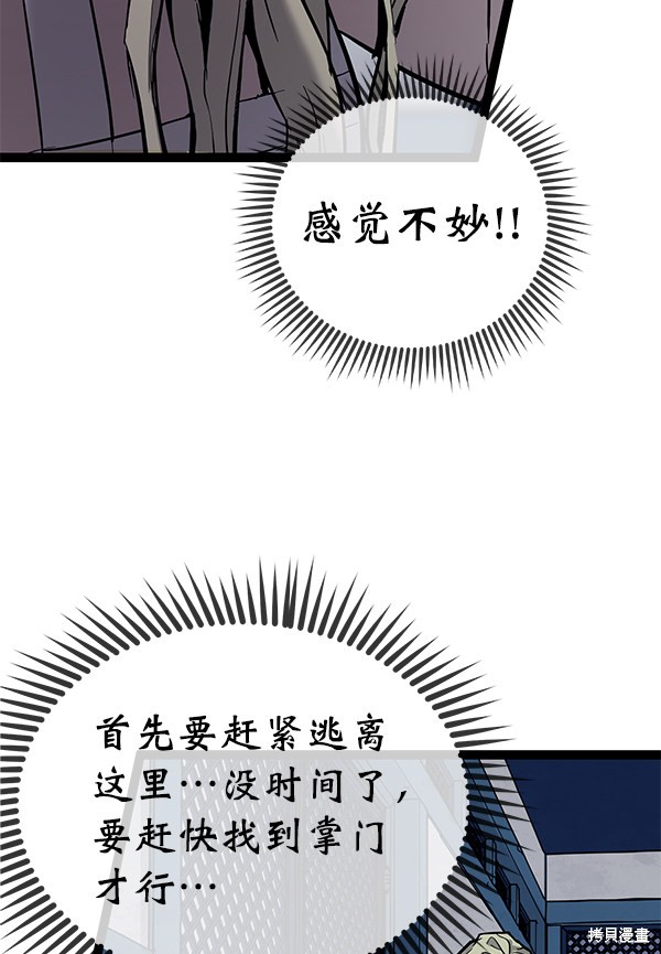 第155页