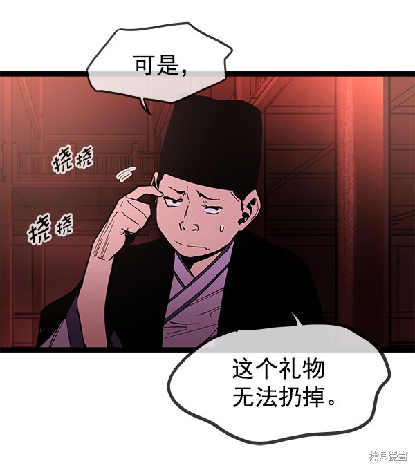 第79页