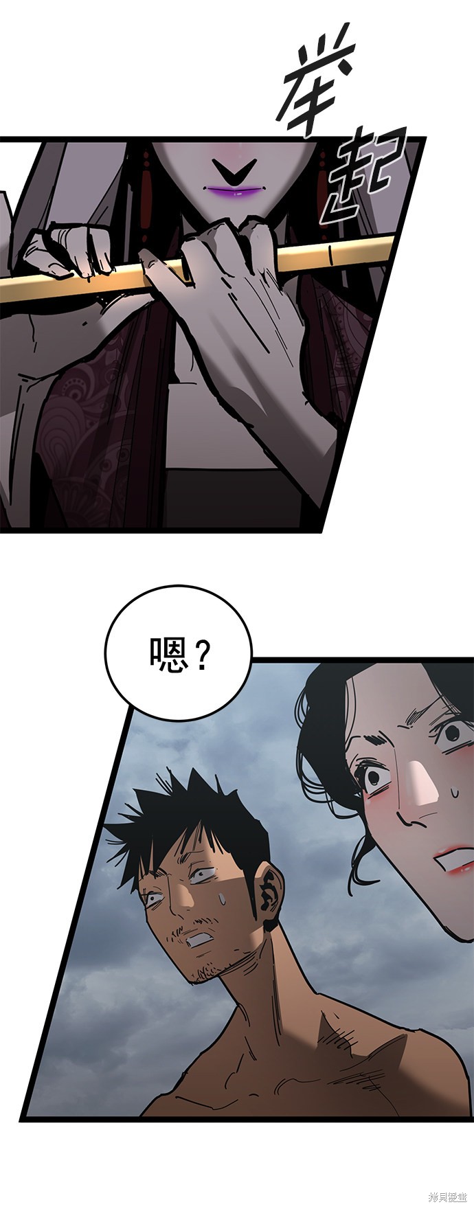 第86页