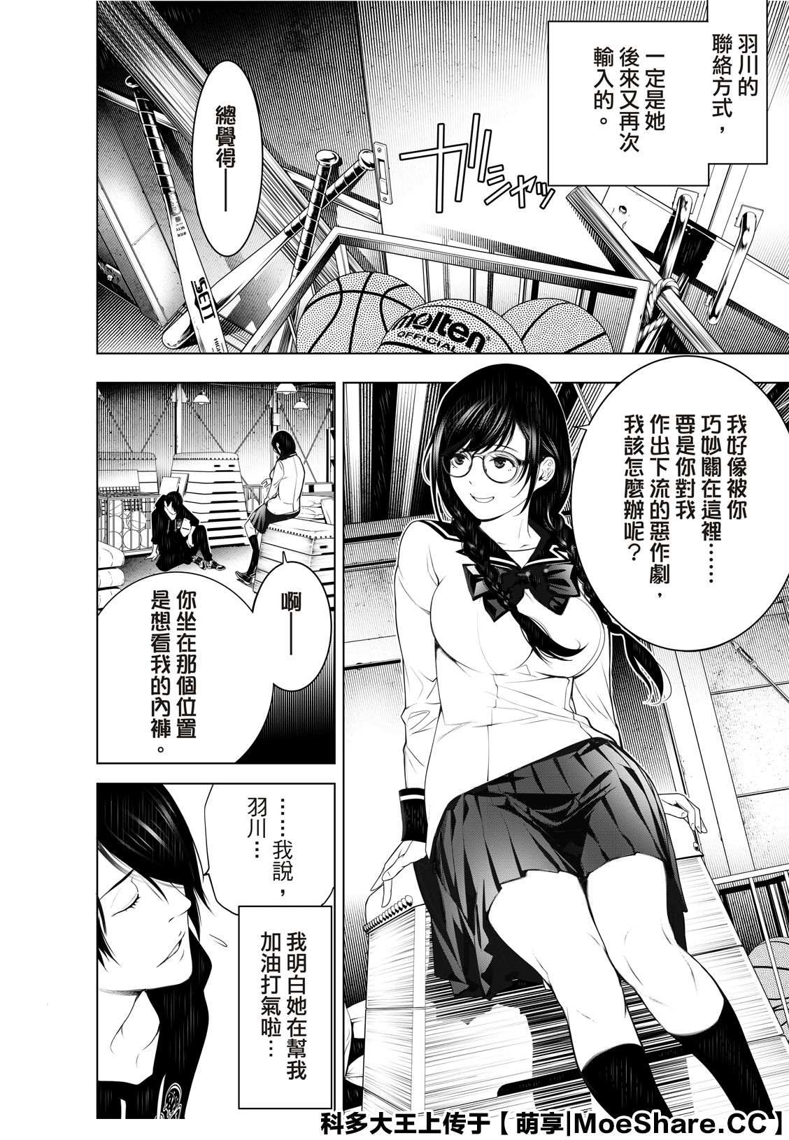 第16页