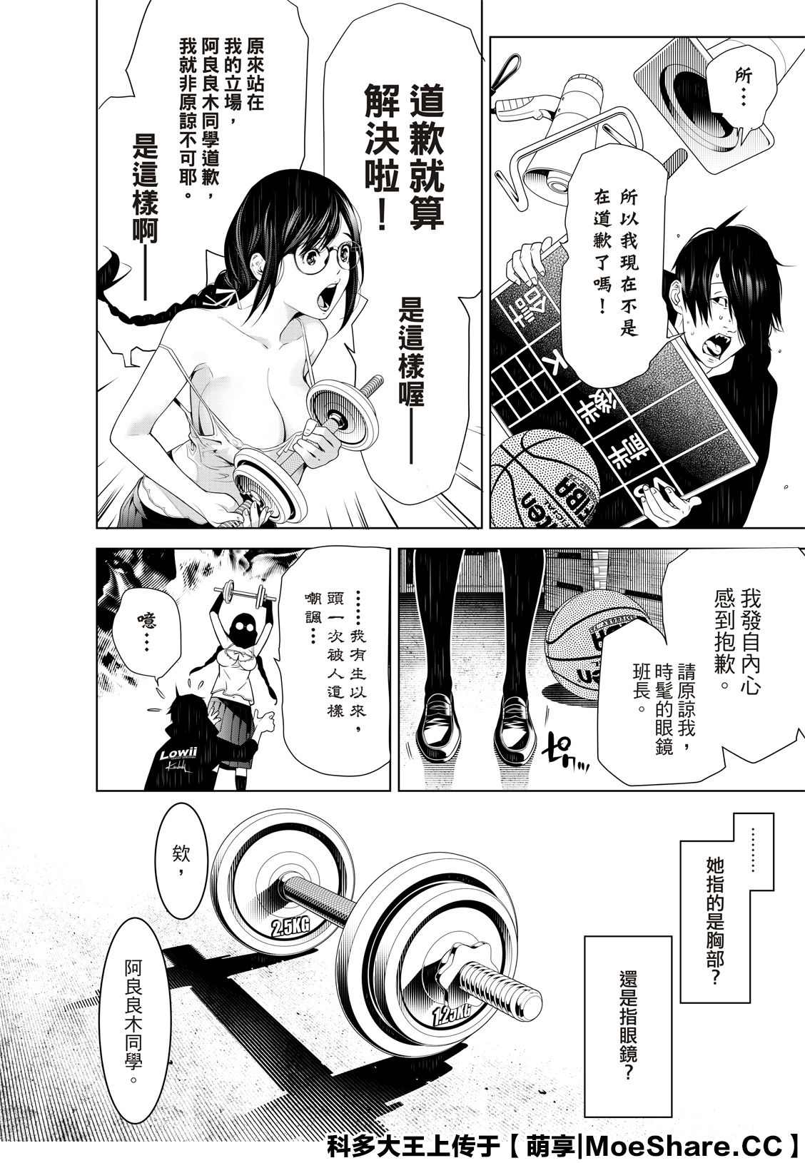 第18页