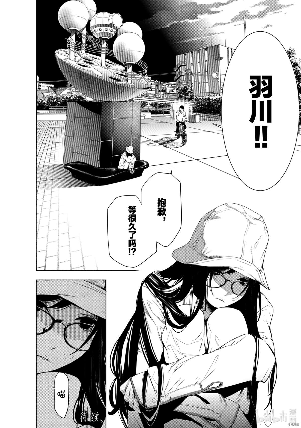 第20页