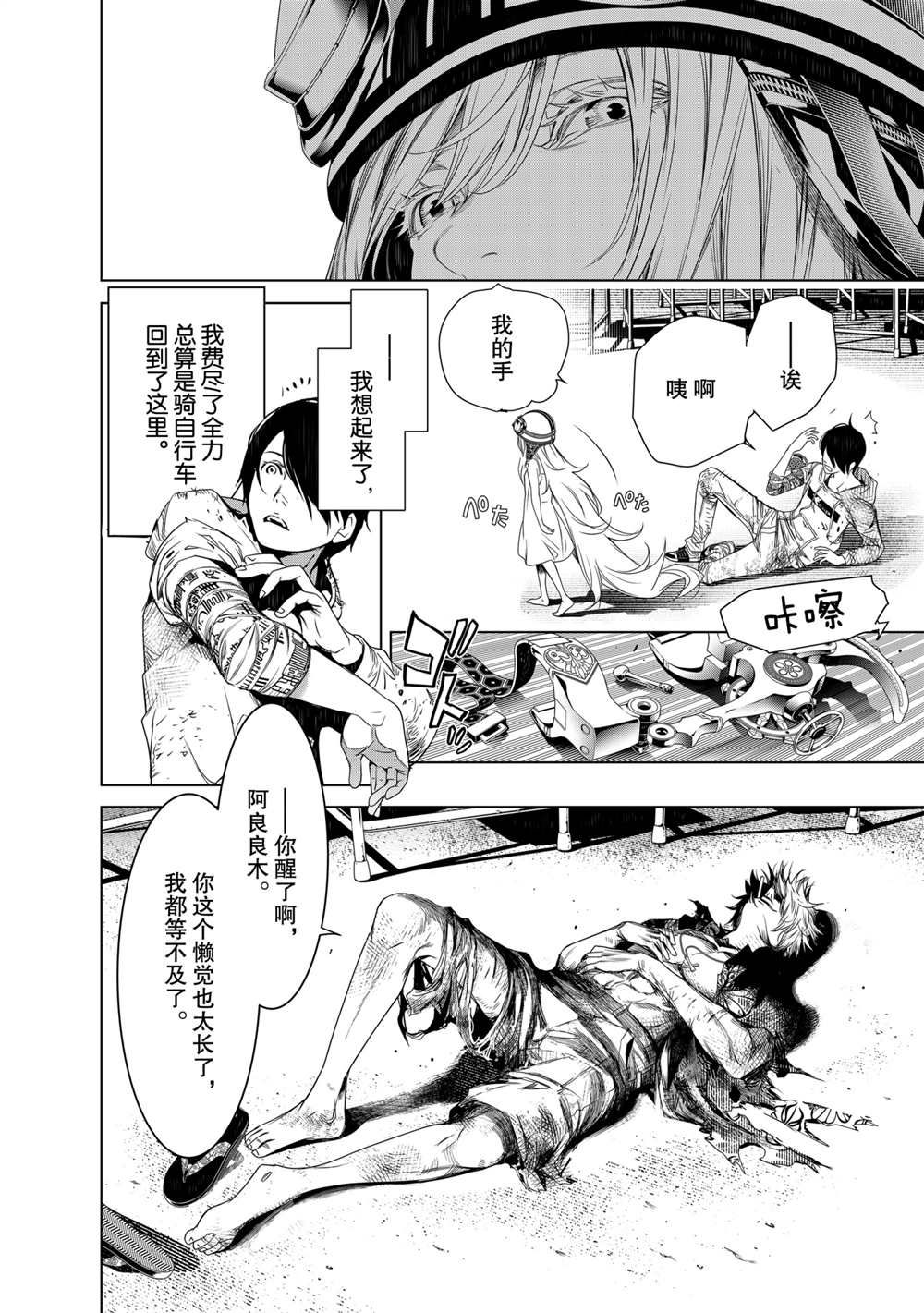 第16页