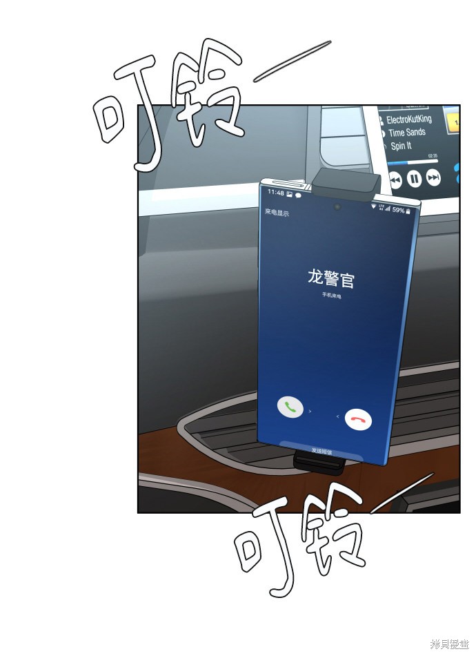 第57页
