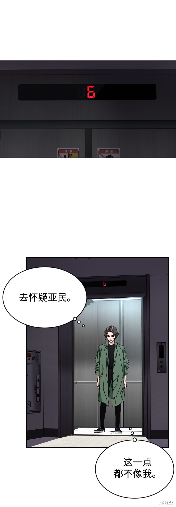 第58页