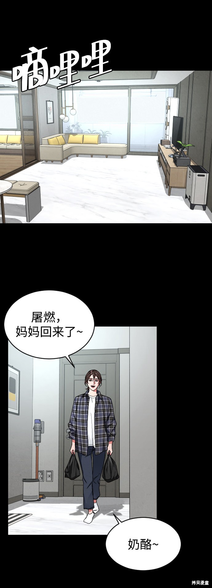 第51页
