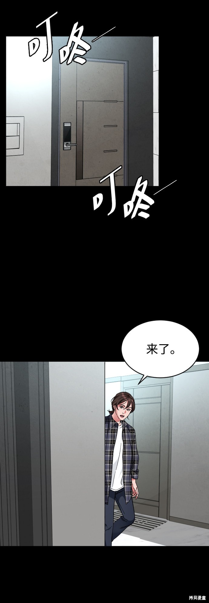 第55页
