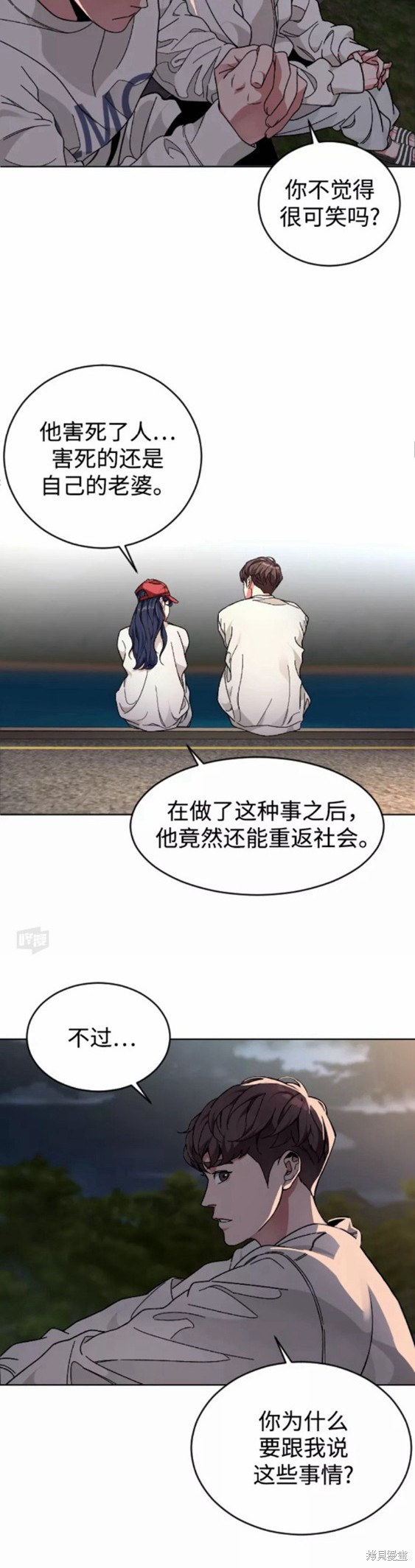 第47页