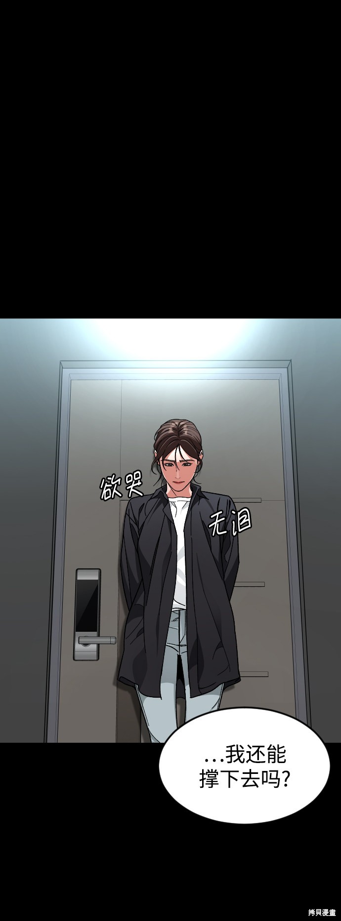 第58页