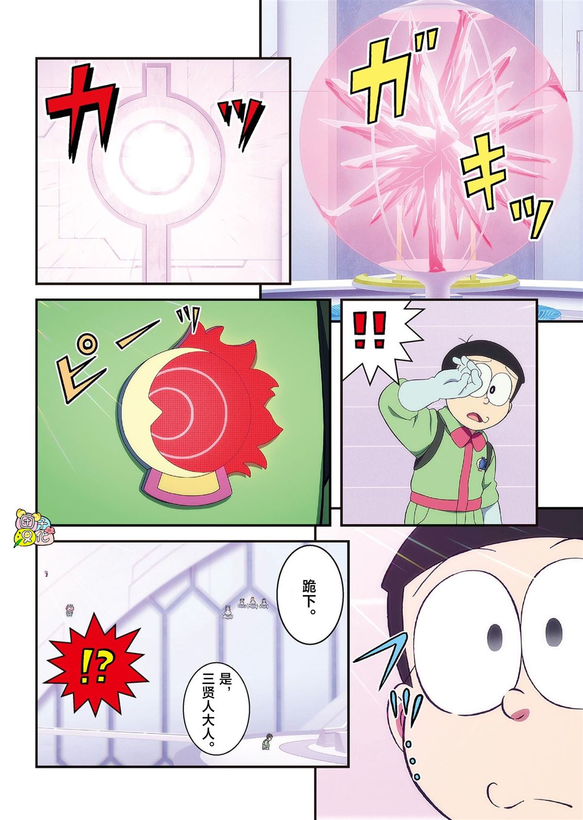 第101页