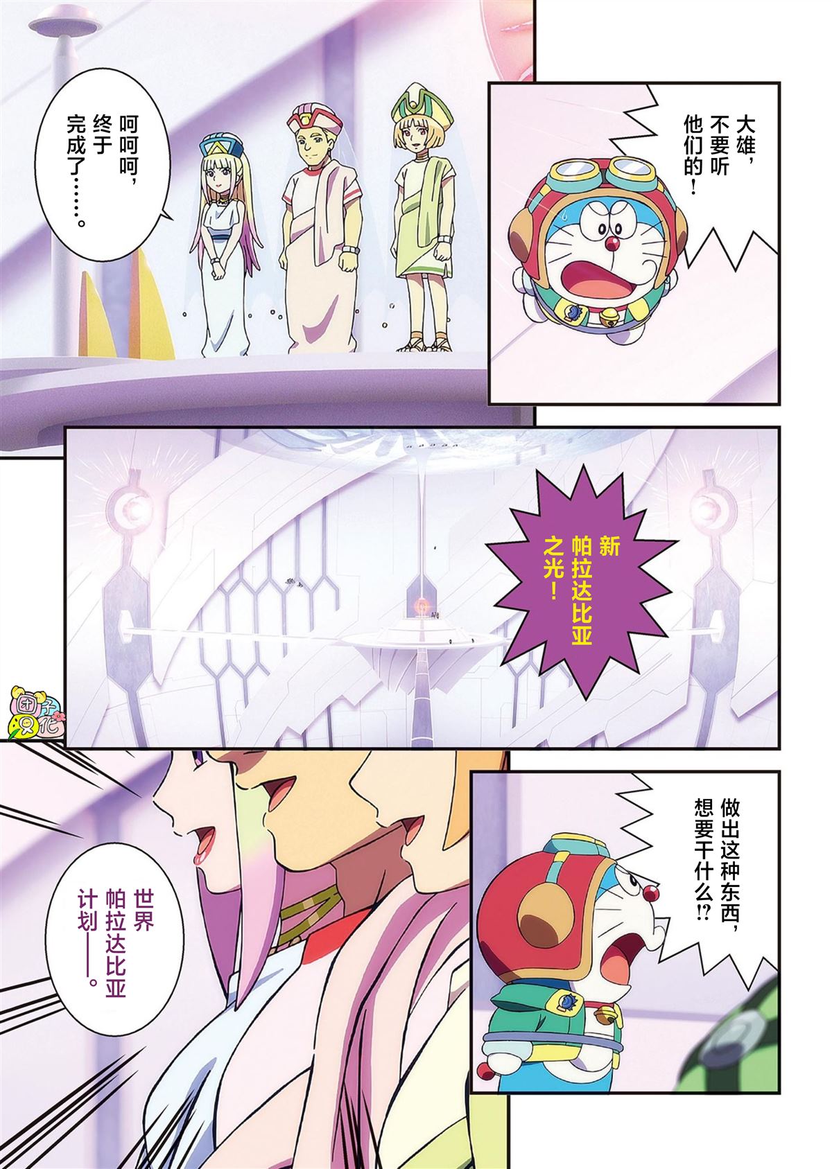 第102页