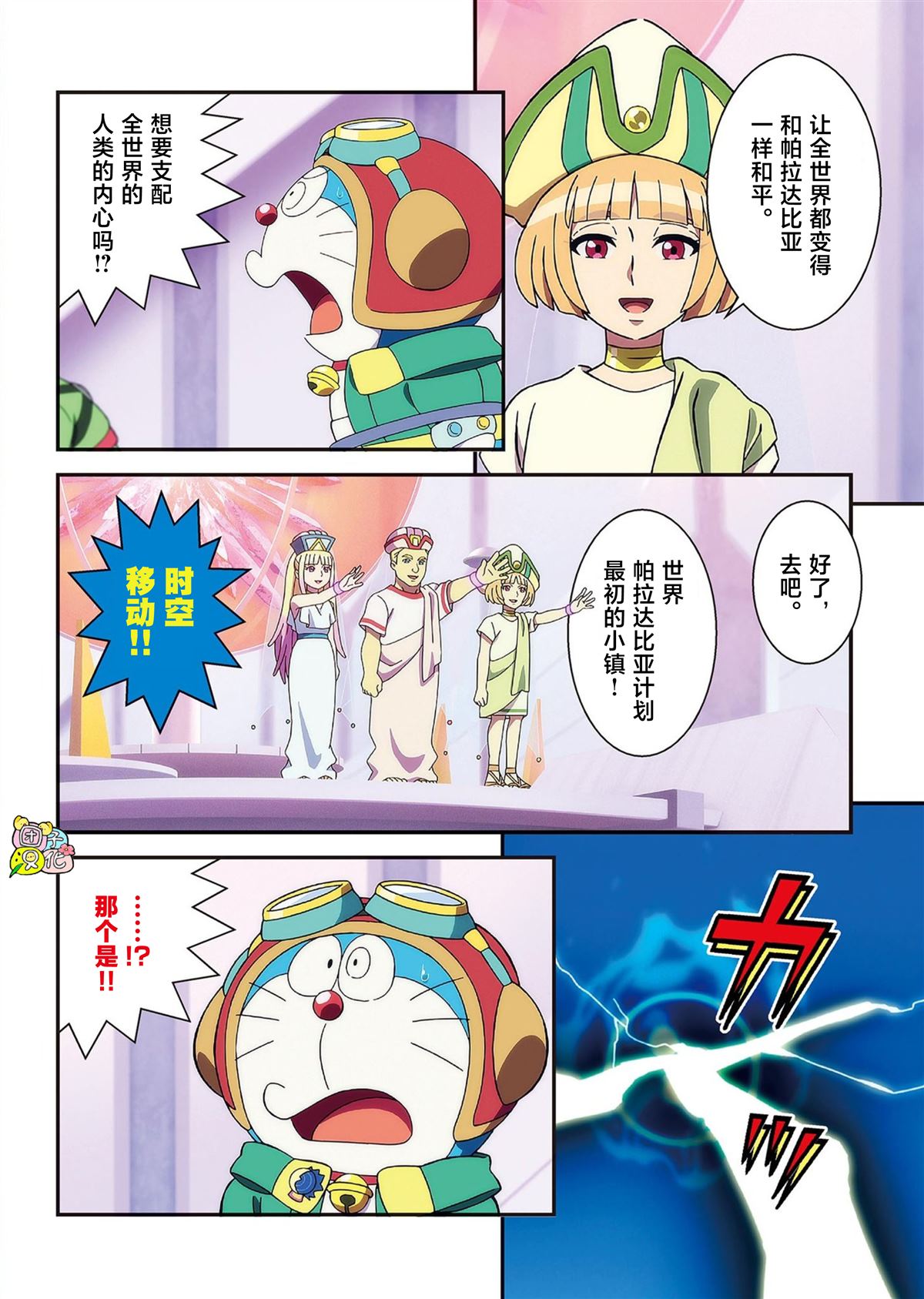 第103页