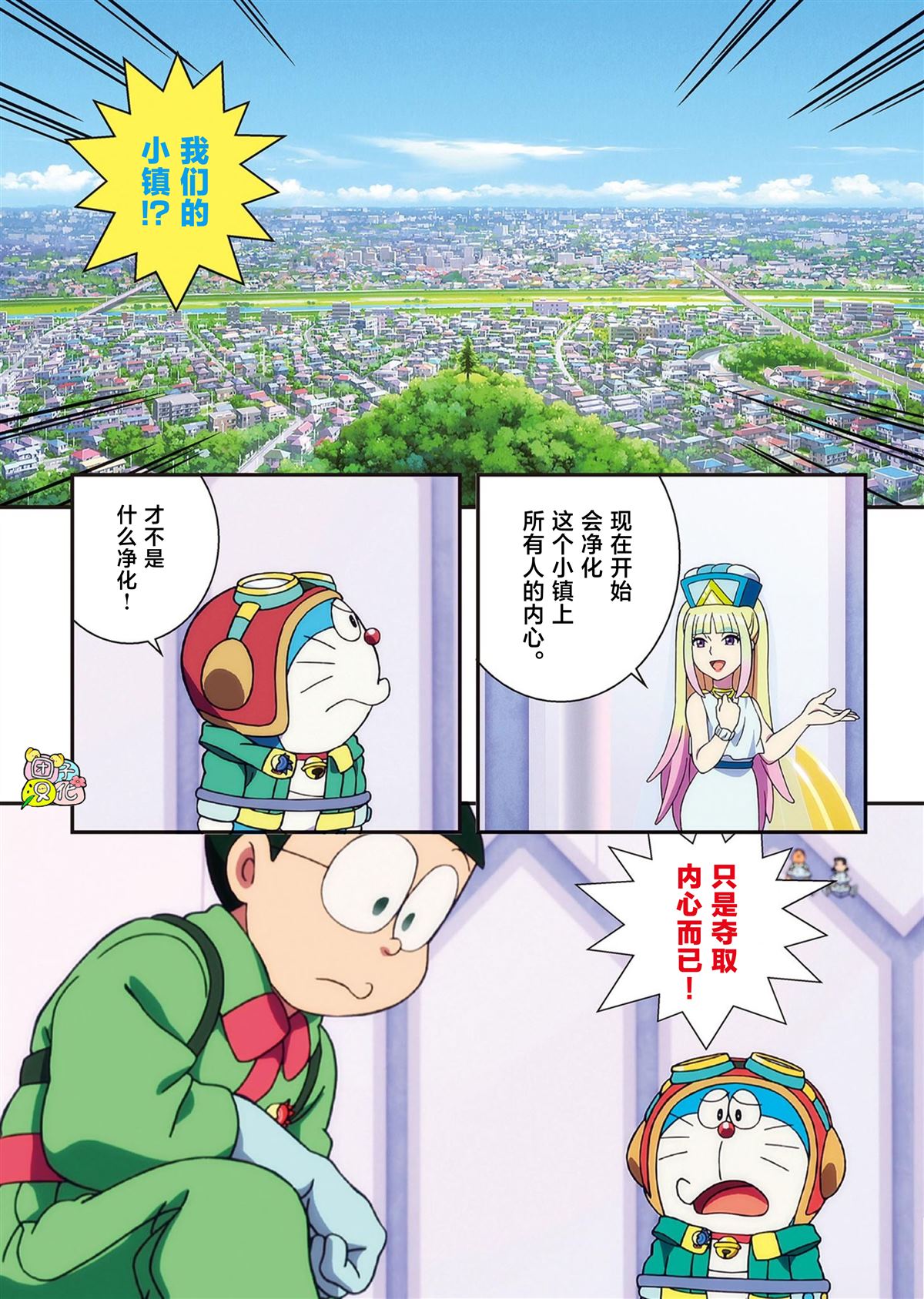 第104页