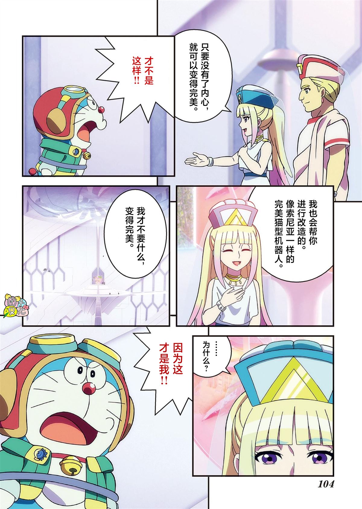 第105页