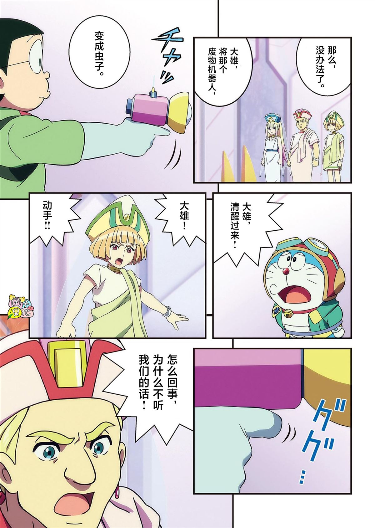 第106页