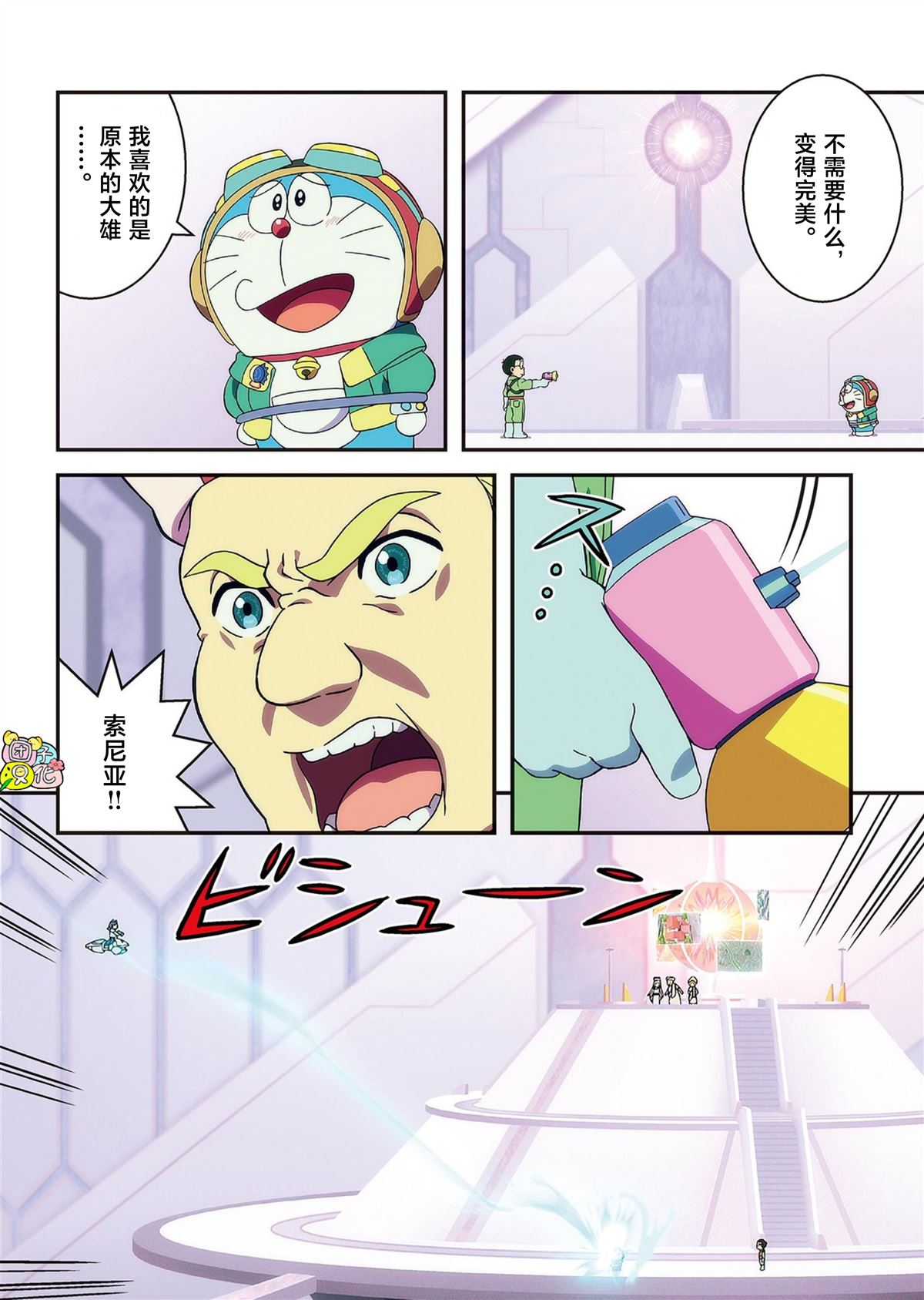 第107页