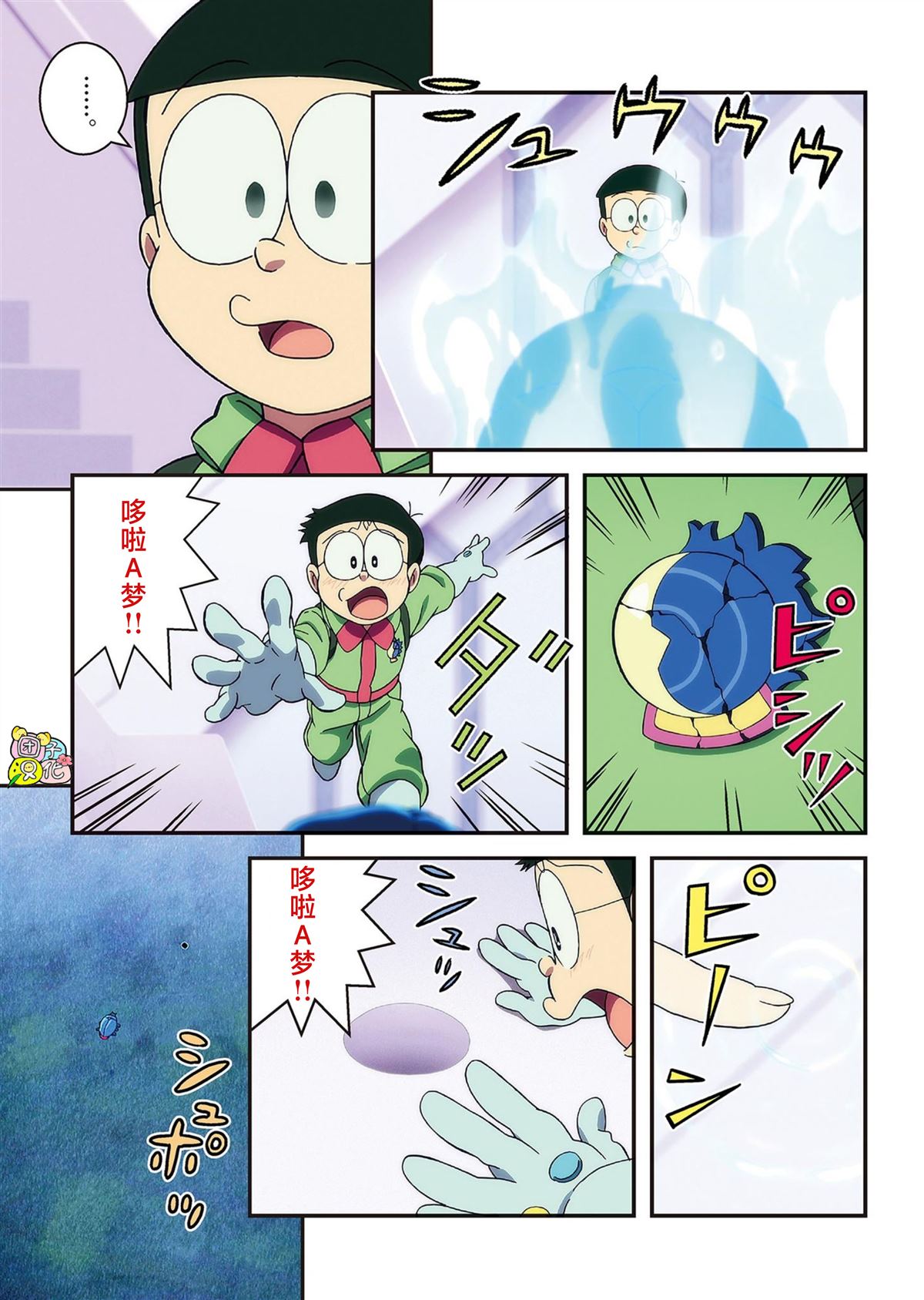 第108页