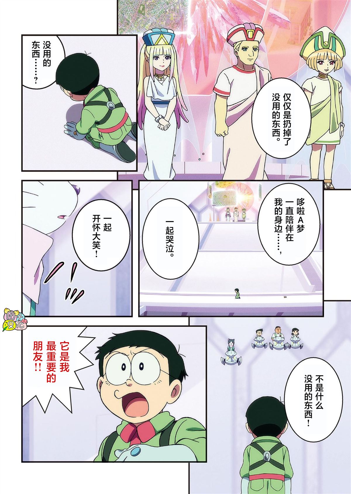 第109页