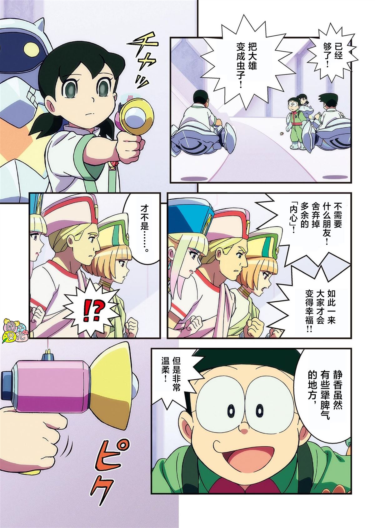第110页