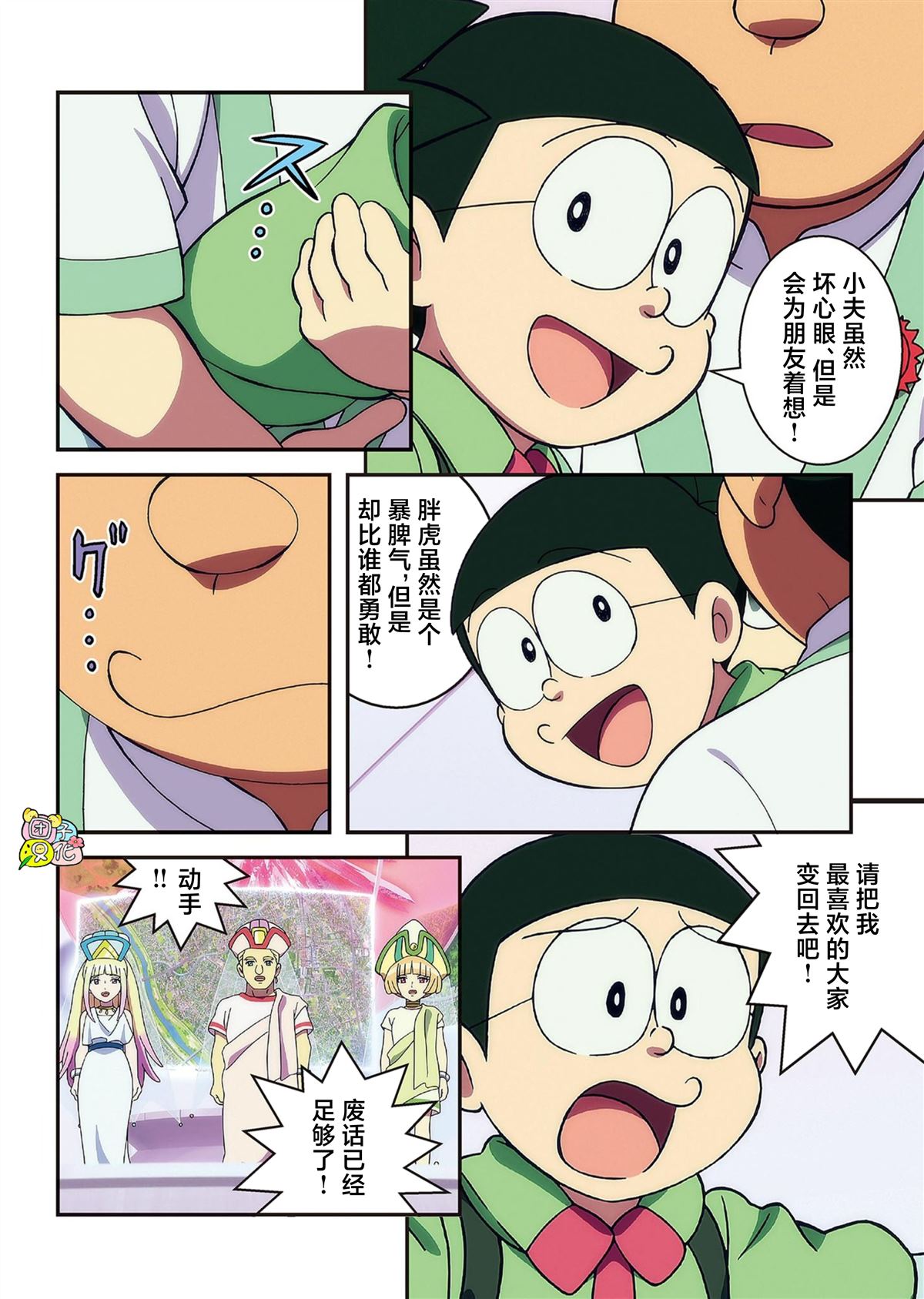 第111页