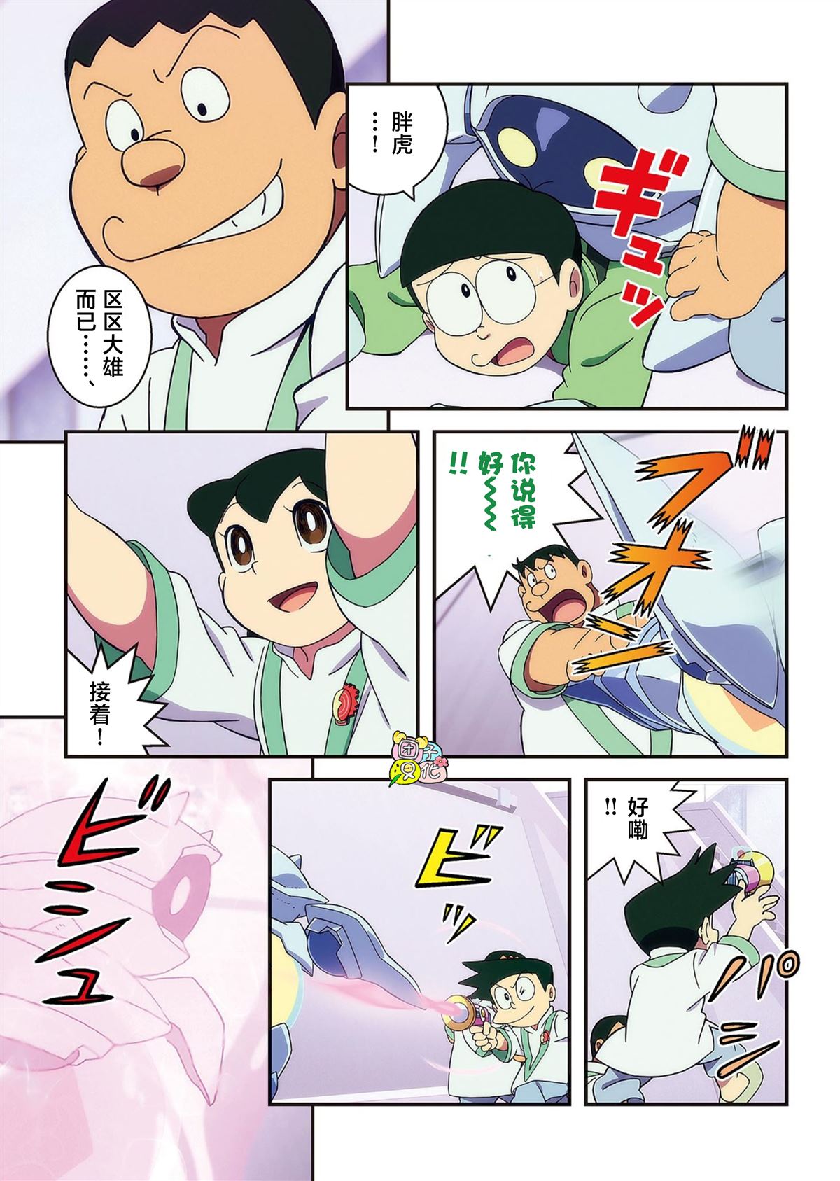 第112页