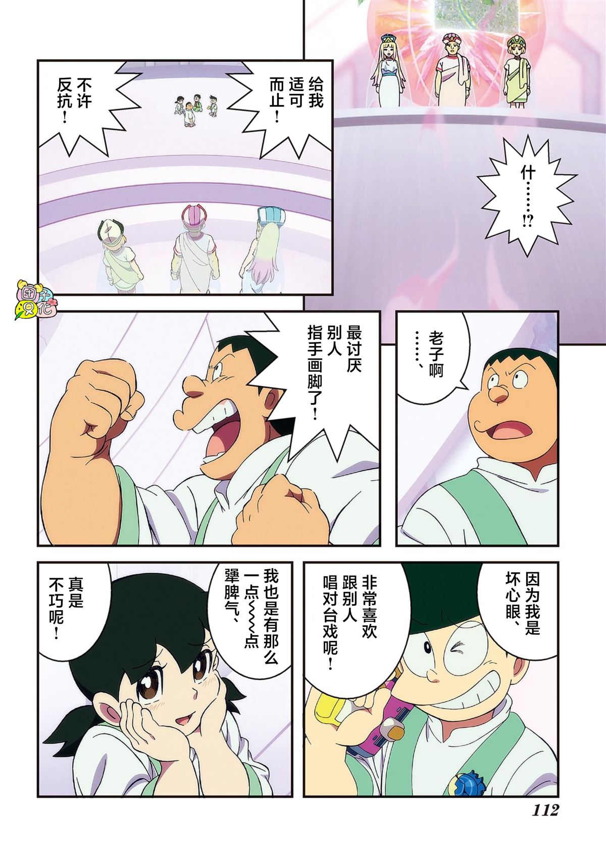 第113页