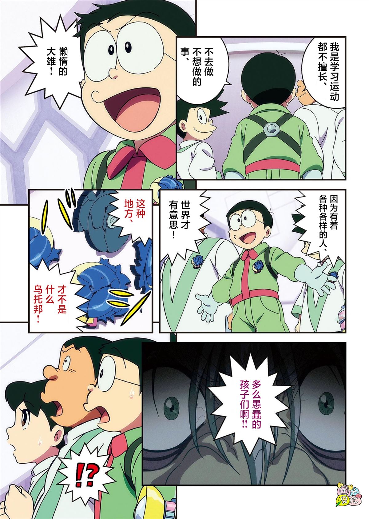 第114页