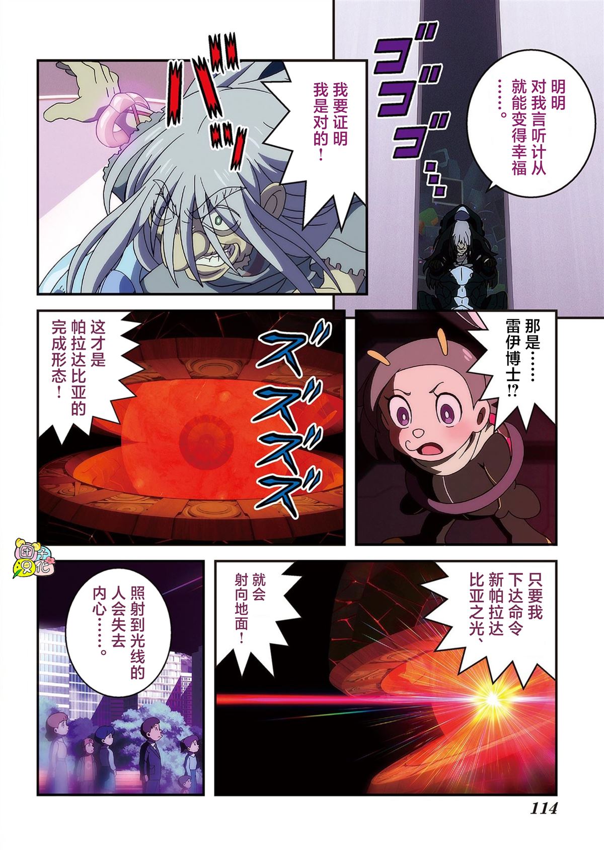 第115页