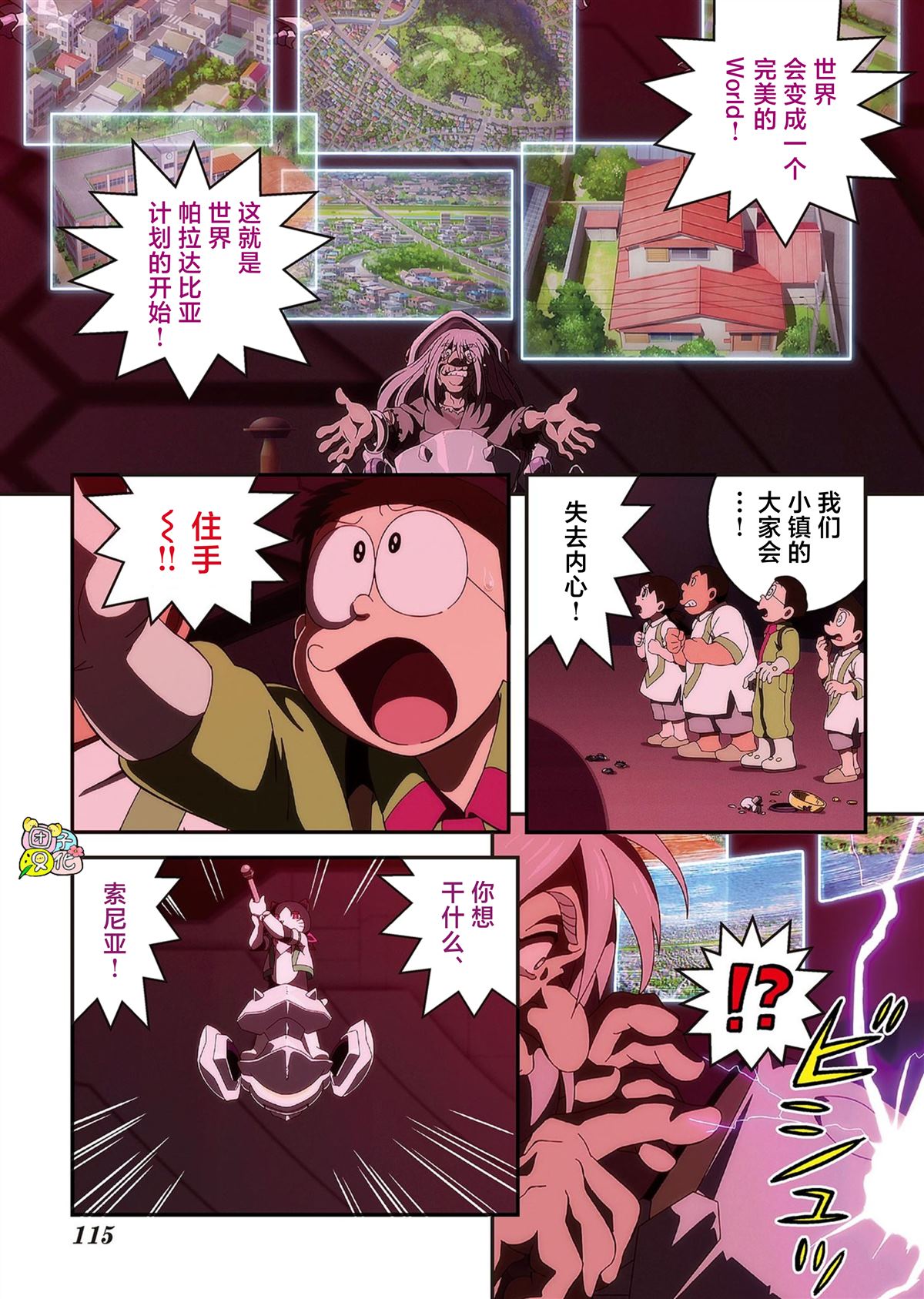第116页