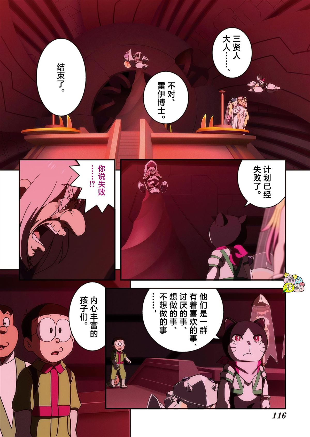 第117页