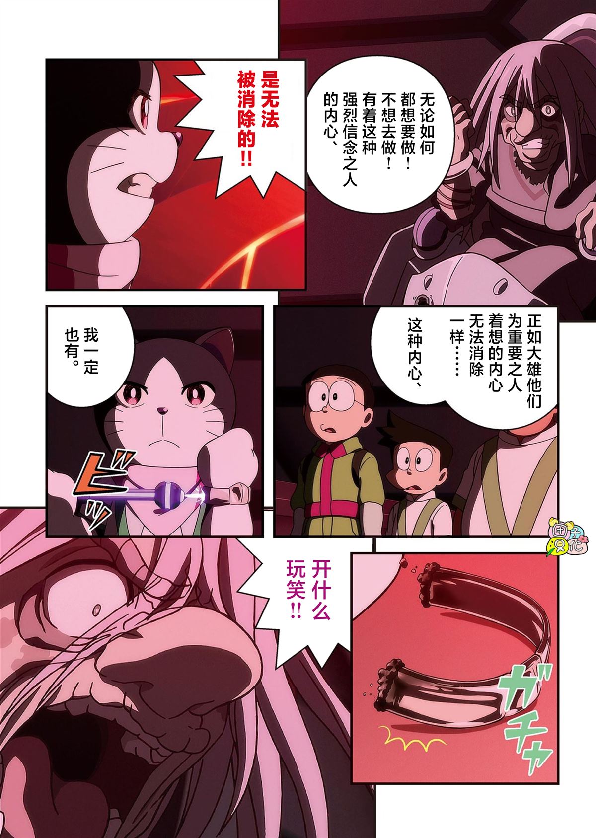 第118页