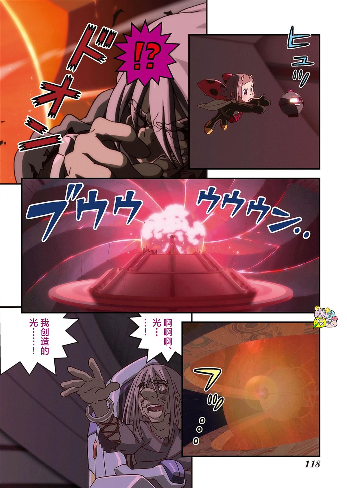 第119页