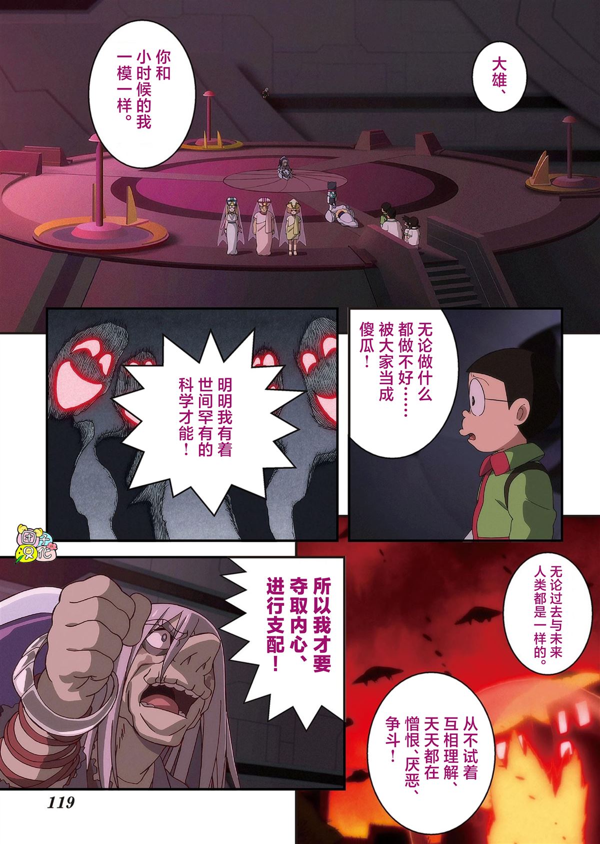 第120页