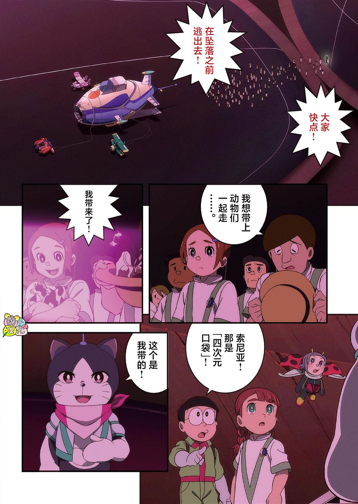 第123页